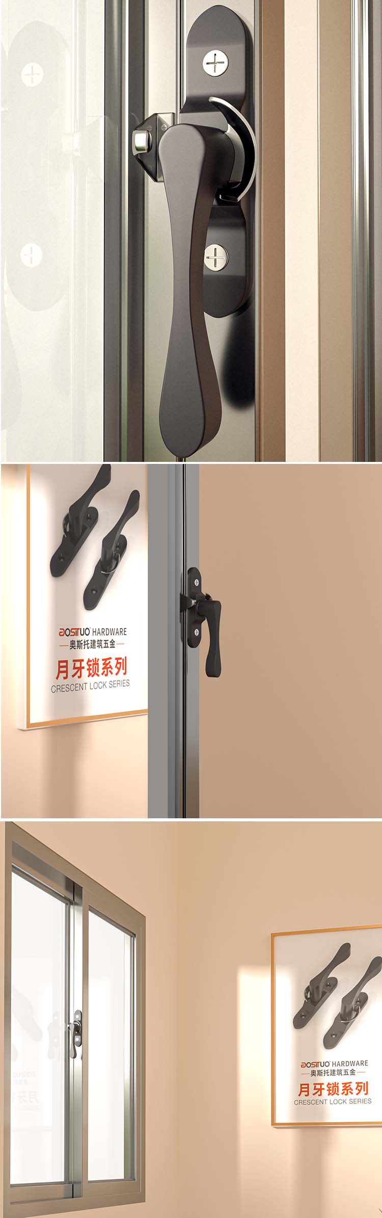 月牙锁.jpg